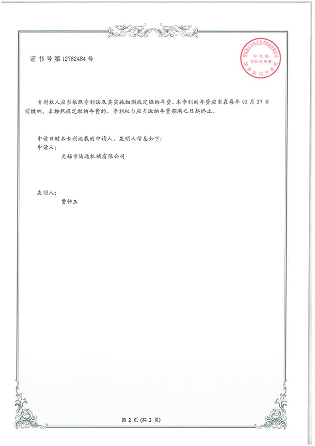 一種熱壓機導向及位移監(jiān)測機構